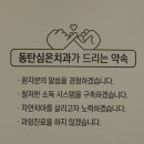 동탄어린이치과의원 | 동탄어린이치과추천, 실란트 꼭 해야 하나요? — 원장이 직접 알려드리는 적용 기준