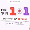 지음에코
