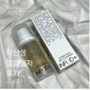 제일편안한약국 | 인포디플러스 젤 클렌저 후기 민감성 건성도 편안한 약산성 클렌징