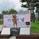 양주 평화의 소녀상 이미지