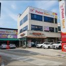 포인트마트 오천점