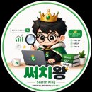 신생아 육아필수템!! 현재 할인 이벤트 중!! [미소랩 스윙글 워터탭] 사용후기