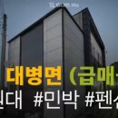 합천민박 이미지