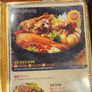 이바돔감자탕(목포점) 이미지