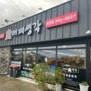 대패생각 - 김해시 율하6로 62 | 대패생각
