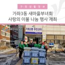 가좌3동행정복지센터 이미지