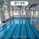 옥정호수스포츠센터 화장실 이미지