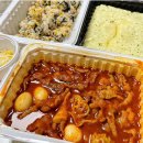 지랄닭발 이미지