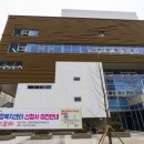 송도4동 행정복지센터 경인매일