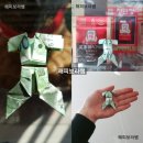 빳빳한 신권, 새 지폐 영어로? crisp new bills? fresh banknotes? 은행에서 설 맞이 세뱃돈을 신권으로...