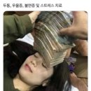 31호일도수산 | [일상글] 하루일찍 찾아온 일상글 10/27-11/2