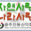 잔둥 이미지