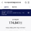 더(THE)모아모아
