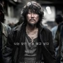 설국 | 다시 봐도 띵작! [설국열차] 또 본 후기-스포주의