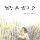 알지요