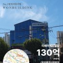 대흥빌딩 이미지