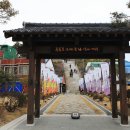 100년 전 역사 속으로 떠나는 시간여행 '구룡포 근대문화역사거리' 이미지