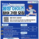 중랑구 육아종합지원센터 이미지