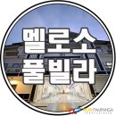 레베카여행사 이미지