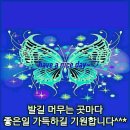 ★4월21일 금요일 (출석부)~~ 이미지