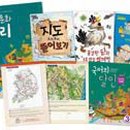 한우리독서토론논술 이미지