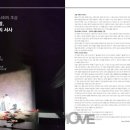 트윈 결혼정보 이미지