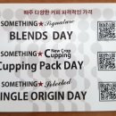 썸띵에스프레소 이미지