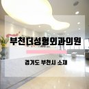 더성형외과의원 이미지
