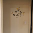 하삼동커피문현현대점