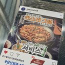 삼산회관목포