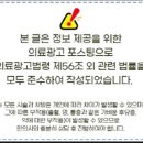 임한준한의원 이미지