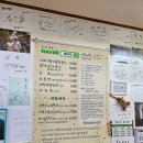 춘천명인만두한림점 | 춘천 3대 막국수보다 맛있는 메바우명가춘천막국수👍