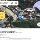 유료주차 안내소 이미지