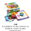 놀이로 키우는 논리‘통합보드’ | [공지] [공구오픈] 같이 놀기만 해도 머리가 좋아지는, 브레인티저스 보드게임 2차공구 (3/18-3/22)