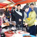 나산5일시장 이미지