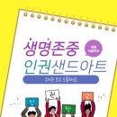 세종이음학교 이미지