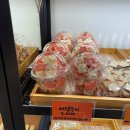 맛나빵집 이미지