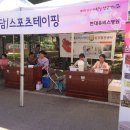 유비스