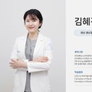 김수의과동물병원 이미지