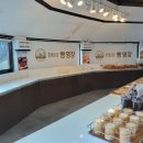 한탄강빵명장 Daum카페