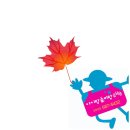 숲이랑아이랑유치원 이미지