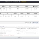 안산-대부-대부-육도2 이미지