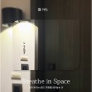 이코노미호텔인천부평점 | 아늑호텔 인천 부평점 투숙 후기｜멀지 않아도 충분히 쉬고 온 하루 🏨✨