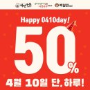역전멸치국수