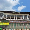 고려회관 이미지