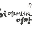 진디자인연구소 이미지