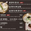 수국칼국수 네이버블로그