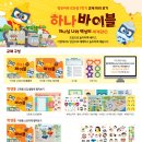 안경세상하나비 이미지