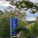 문수실내수영장 옥외화장실 | 울산 문수야구장 롯데자이언츠 직관 후기