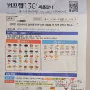 김태효탑내과의원 이미지